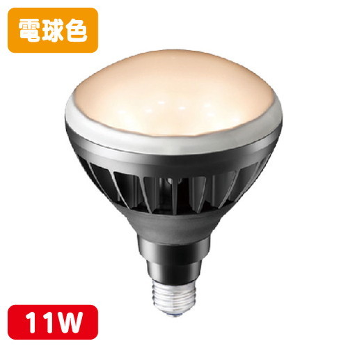 岩崎電気 LDR11L-H/B827A レディオック LEDアイランプ 11W (E26口金) 電球色 黒色塗装