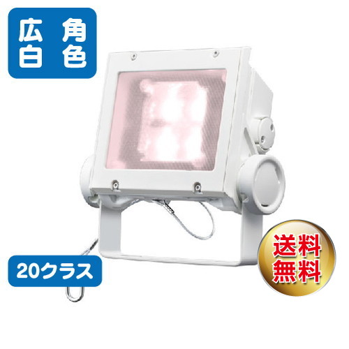 岩崎電気 ECF2040W/VWSAN8/W (旧ECF0396VW/SAN8/W) LED投光器 美vid レディオックフラッドネオ 20クラス 広角タイプ 白色タイプ