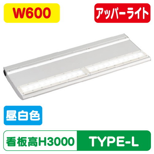 岩崎電気 EBL20306AU/NSAN9 LED投光器 レディオック カトラス type-L 600L アッパータイプ 昼白色